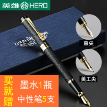 Heroes 6006 Pen Ink Pen Ink Pens with sharp tips 0 5 boys curved men frosted