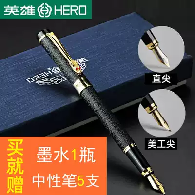 Heroes 6006 Pen Ink Pen Ink Pens with sharp tips 0 5 boys curved men frosted