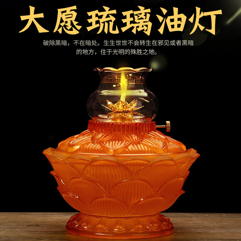 Wood Master Su Oil Lamp Buddha Lamp Buddha Front For Lamp Liquid Ghee Smoke-free Household Long Minke Light For The Buddha Oil Lamp