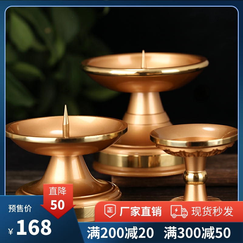 Wooden Master Fu Lotus Candlestick Candlestick for Buddhist supplies pure household copper wax table Butter lamp base Buddha lamp for a pair of lamps