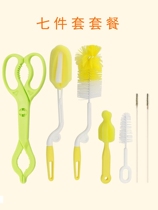 Bottle washing brush Cleaning brush set Cleaning tools for babies Milk powder scrubber artifact Shabu-shabu milk brush