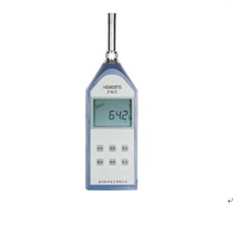 HS5633T sound level meter noise meter noise meter decibel meter