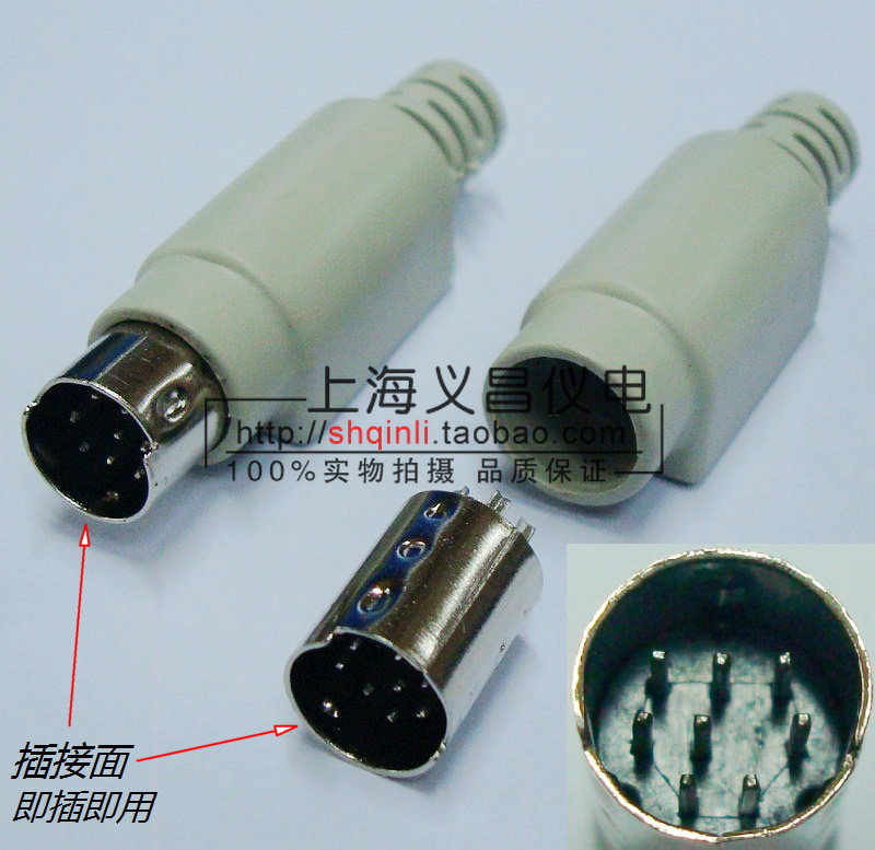Sony Panasonic Sanyo servo plug D70P D100P VISCA joint S terminal 8 Core round head Note