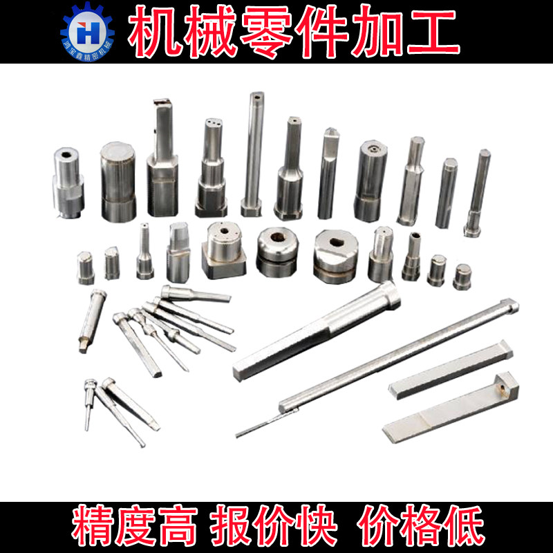 Mechanical aluminum alloy stainless steel metal walking core machine CNC lathe parts processing hardware precision parts customized