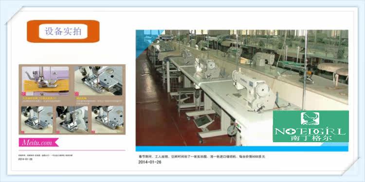 Uniforme infirmière - Ref 1857611 Image 35