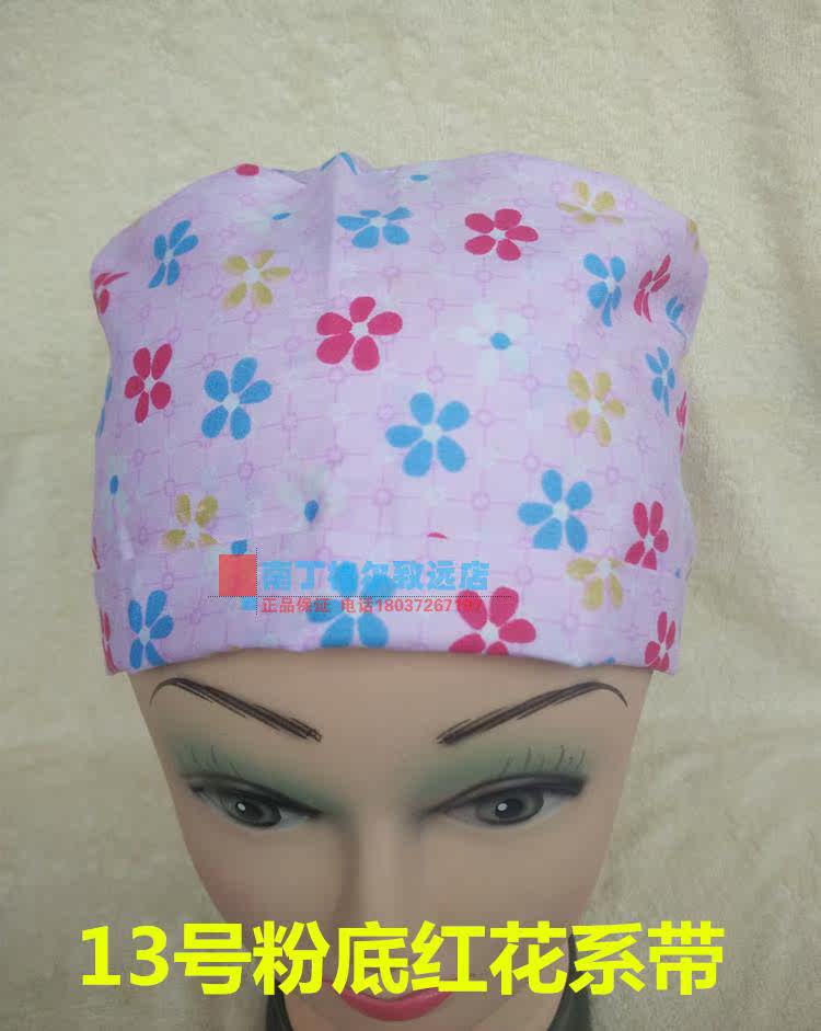 Uniforme infirmière - Ref 1856002 Image 30