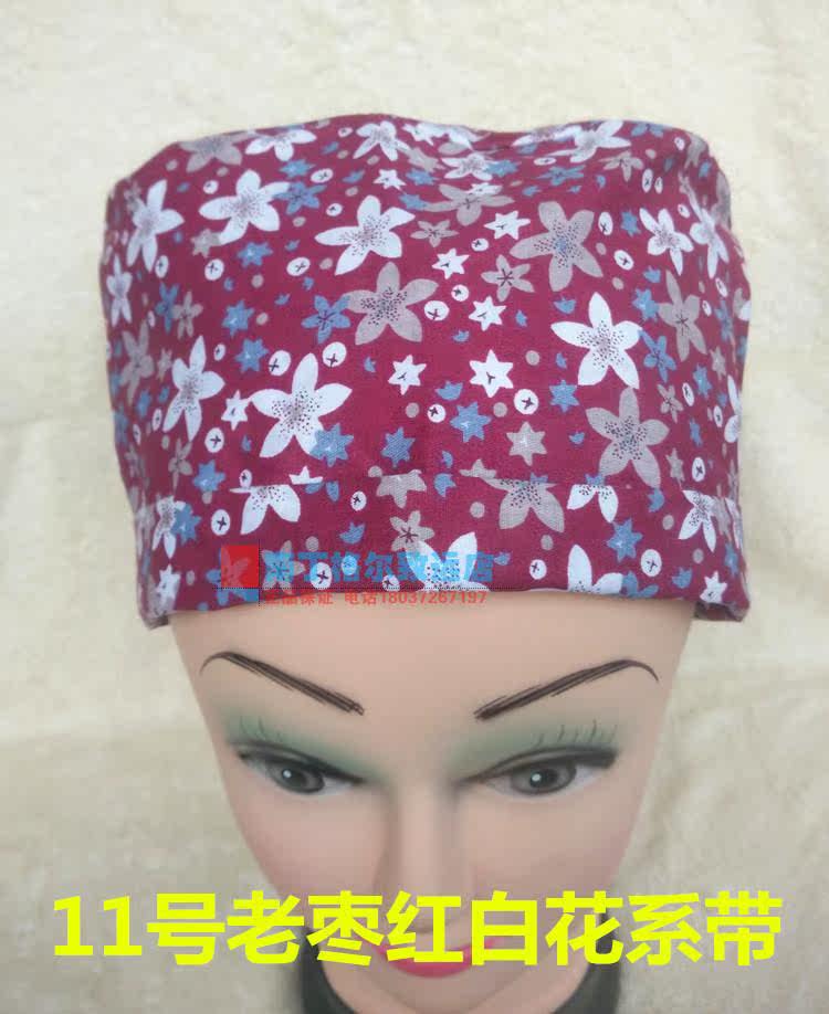 Uniforme infirmière - Ref 1856002 Image 33