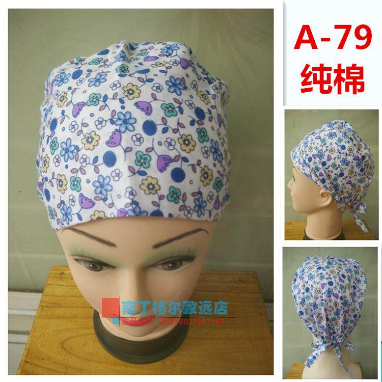 Uniforme infirmière - Ref 1856002 Image 20