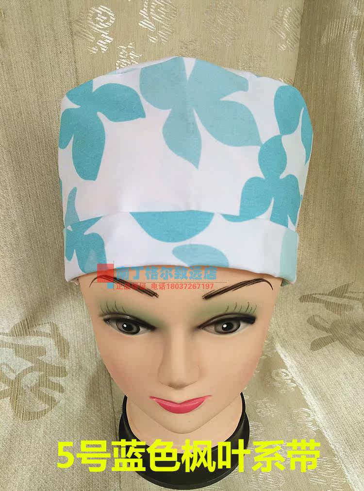 Uniforme infirmière - Ref 1856002 Image 43