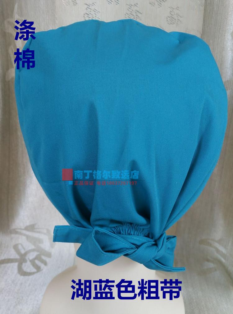 Tenue infirmière - Ref 1863351 Image 34