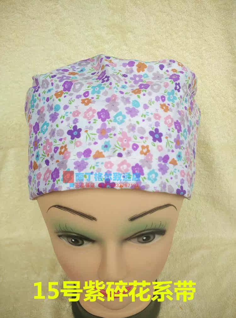 Uniforme infirmière - Ref 1856002 Image 28