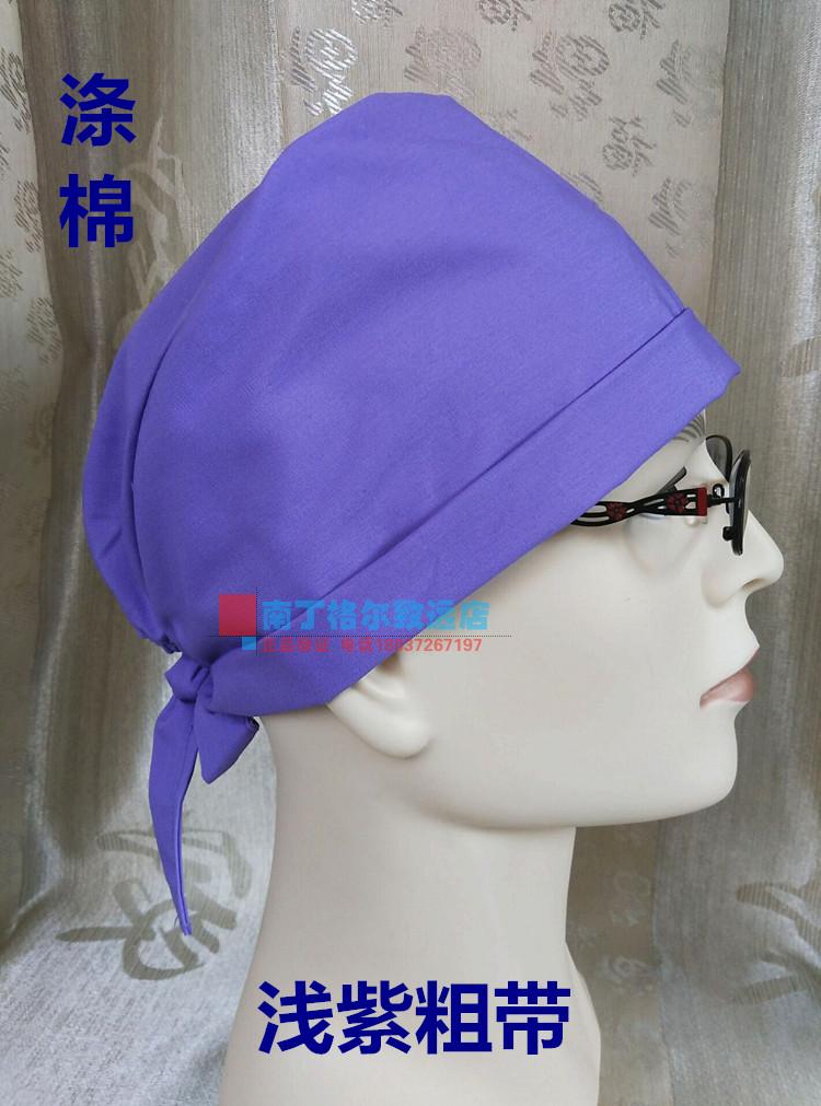 Tenue infirmière - Ref 1863351 Image 31