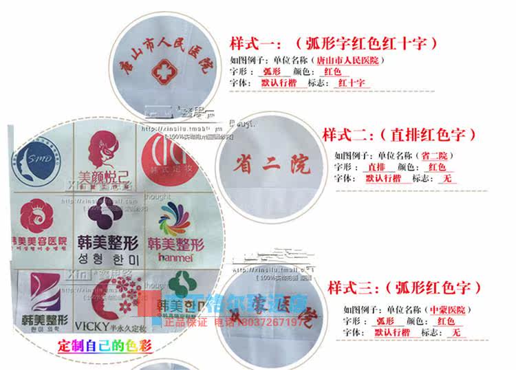 Uniforme infirmière - Ref 1856002 Image 55