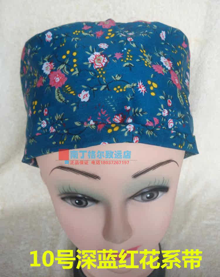 Uniforme infirmière - Ref 1856002 Image 32