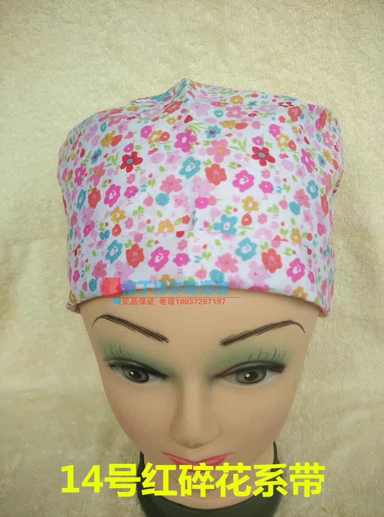 Uniforme infirmière - Ref 1856002 Image 29