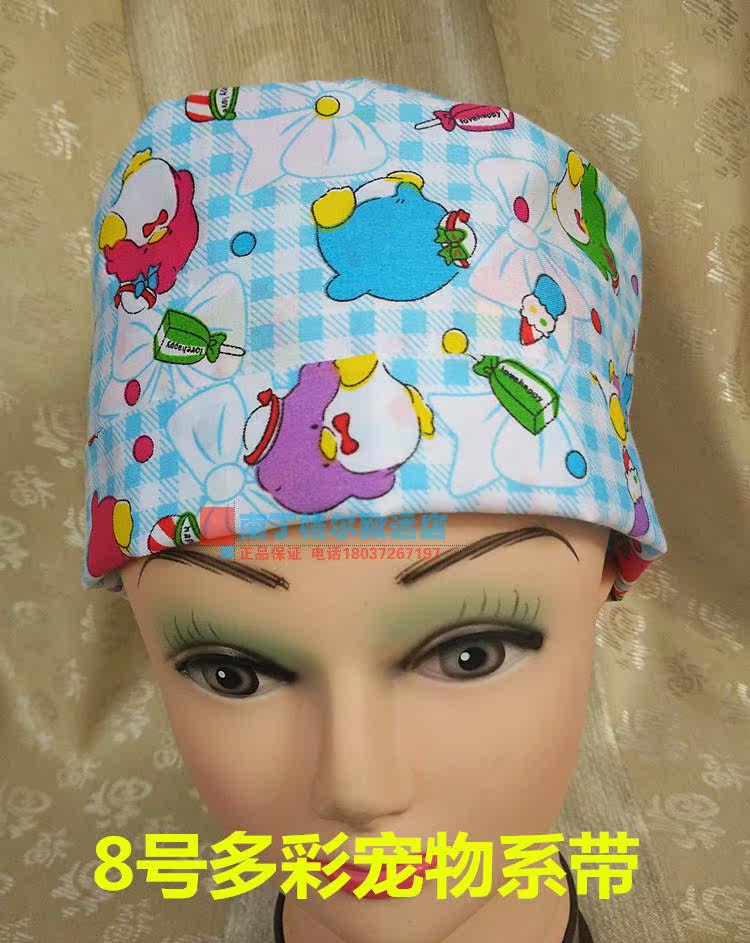 Uniforme infirmière - Ref 1856002 Image 46