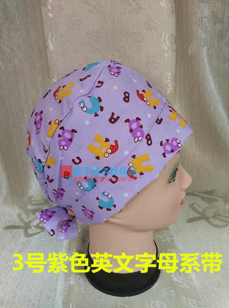 Uniforme infirmière - Ref 1856002 Image 41