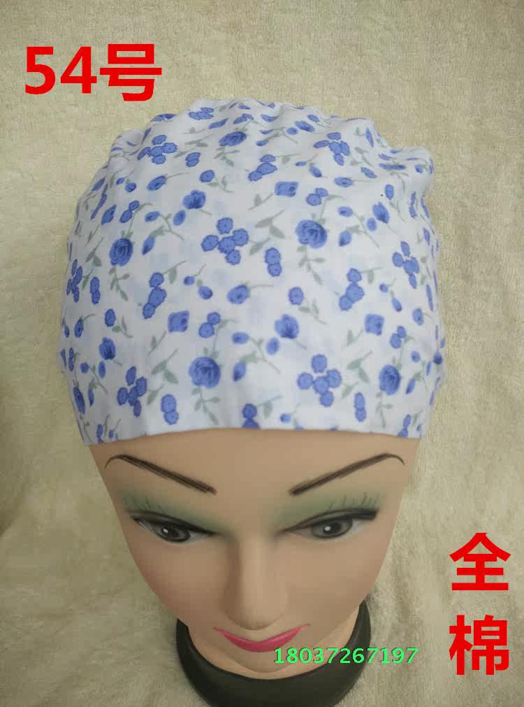 Uniforme infirmière - Ref 1856002 Image 38