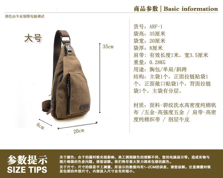 Sac pour homme - Ref 54043 Image 22