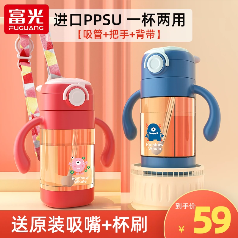 Fuguang PPSU Straw Cup Bình sữa Cốc lớn Bé học tập Cốc uống nước cho trẻ sơ sinh đa năng có tay cầm Cốc nước dành cho trẻ em - Cup / Table ware / mài / Phụ kiện