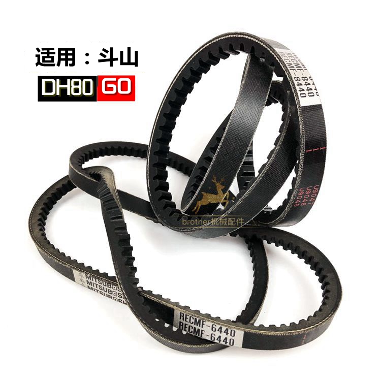 Applicable excavator bucket Mountain 80GO Engine fan belt 8440 Air conditioning belt 6440 hook machine strap