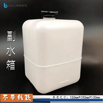 Applicable Hitachi excavator Deputy water tank Calendar 210240250270 200-3 Pay kettle electric jet hook machine