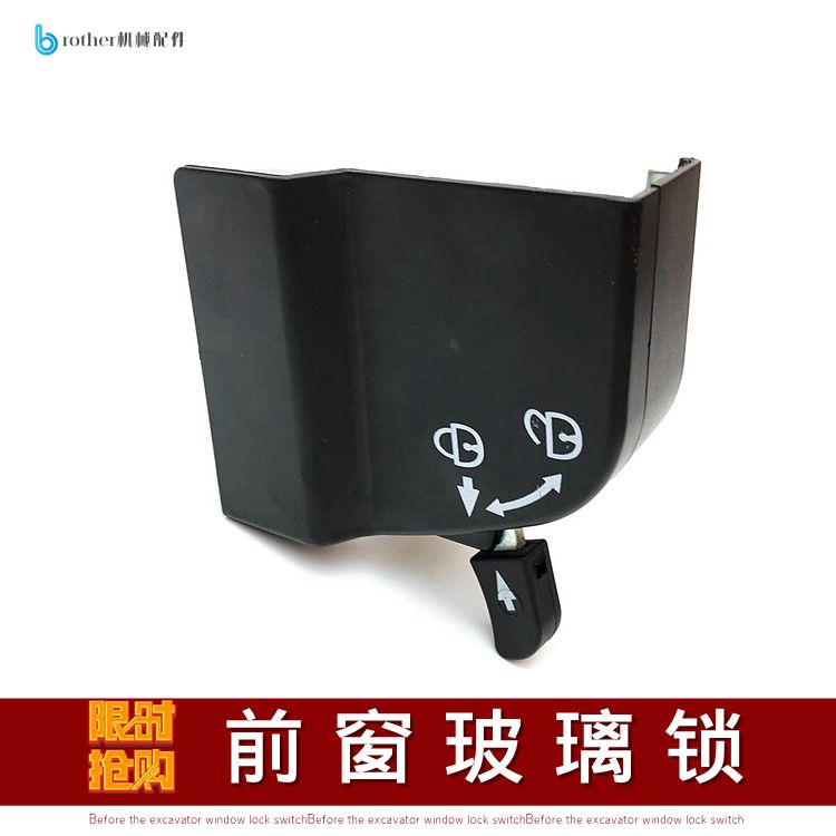 Trinity 75 135 155 235 285 215-8 excavator front windshield glass window switch lock hook machine accessories