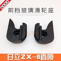 Hitachi 200210350 120-6 Digging Machine Front Windshield Pulley Runway Seat Sub Calendar Seducer Accessories