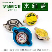 Applicable excavator Hitachi 70 Shensteel 200 bucket Mountain 55 60 60 80215225 300-7 300-7 tank lid