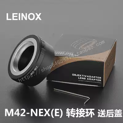 LEINOX high precision M42-E adapter ring for M42 lens turn Sony E mouth NEX A7R3 R4 Takuma