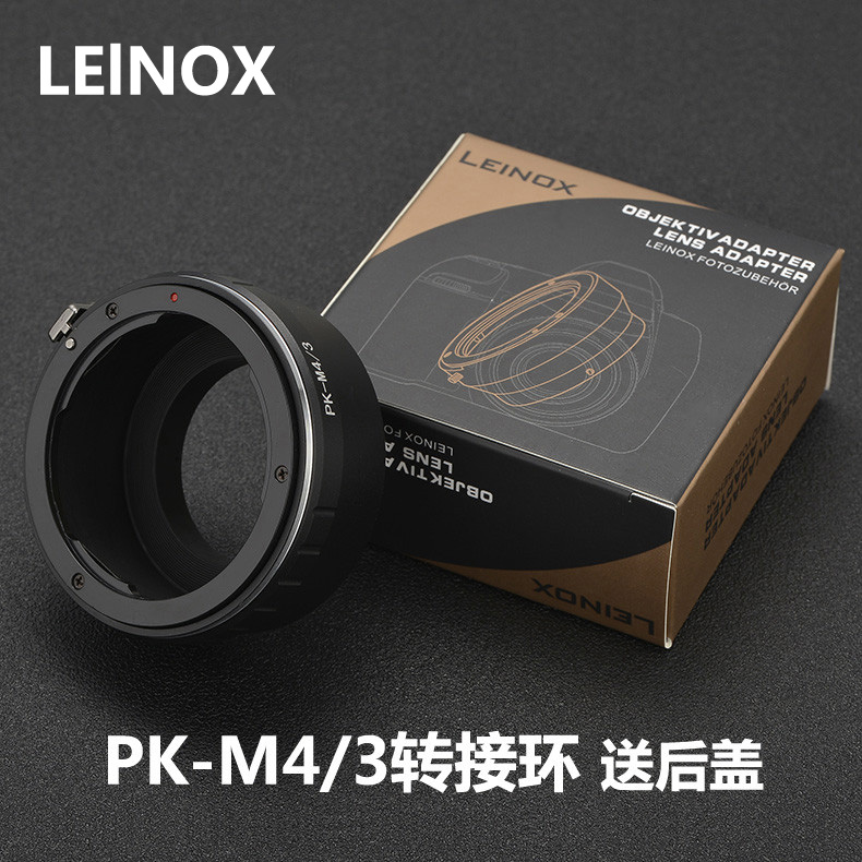 LEINOX PK-M4 3 transfer ring Pentax Ricoh PK port lens turn Panasonic Olympus BMPCC