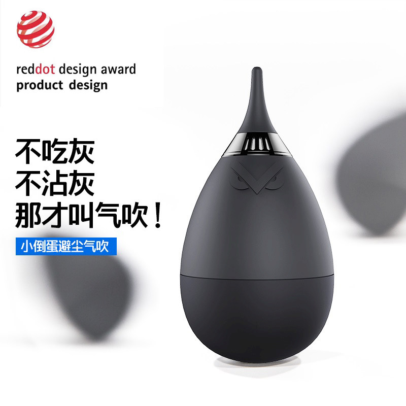 vsgo Weigao small pouring egg camera cleaning air blowing lens washing ear ball skin tiger blowing mobile phone strong dust removal air blowing