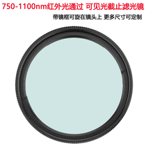 750-1100nm infrarouge haut transparent visible filtre couleur filtre couleur avec filtre passe M25 5 27 30 5