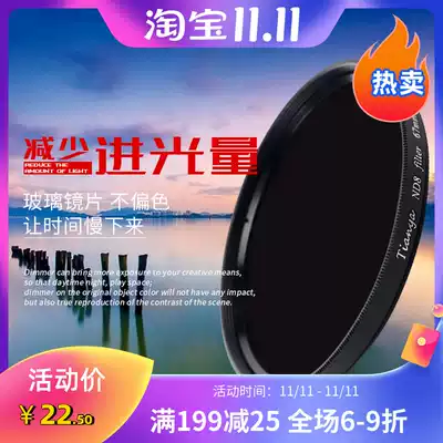 The end of the world ND4 8 32 jian guang jing gray density jing 37 40 5 43 46 49 52 58 67 77mm