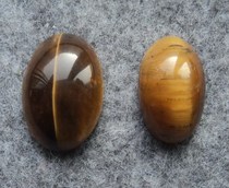 Tiger Jingshi cats eye ring noodle good appearance bright shape plump and authentic