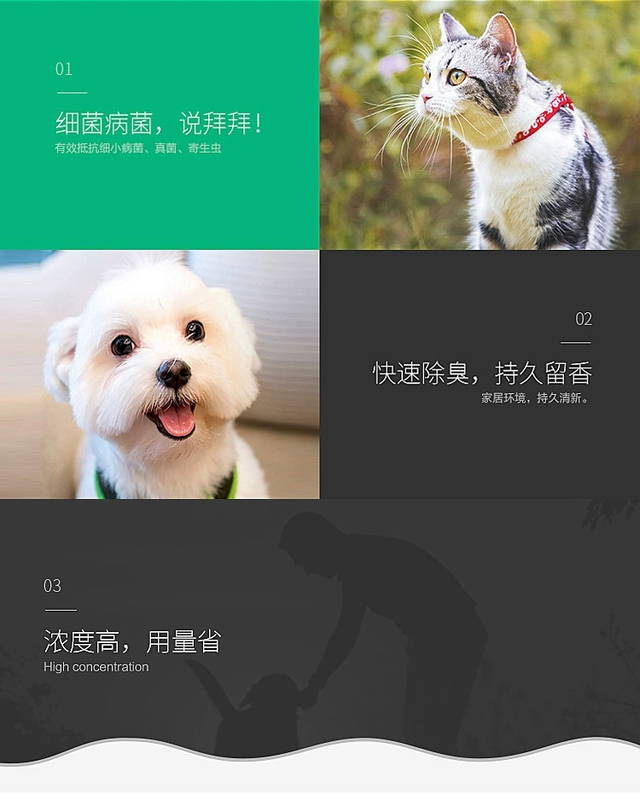 Pet chó khử trùng nước Meibei Wei Kang chất khử trùng chó đờm tốt để nước tiểu có mùi mèo và chất khử mùi chó làm sạch khử trùng - Cat / Dog Beauty & Cleaning Supplies
