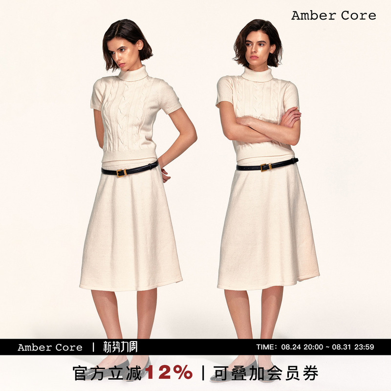 Amber Core Wool Cable-Knit Turtleneck Short-Sleeve Sweater and Ribbed Waistband Knit Skirt Set