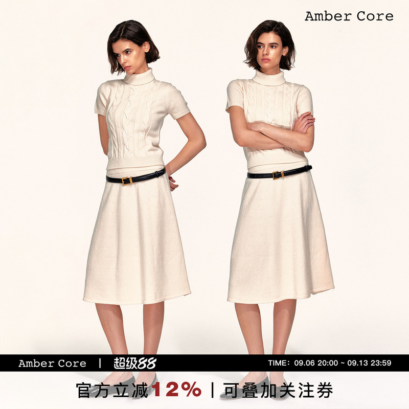 Amber Core Wool Cable-Knit Turtleneck Short-Sleeve Sweater and Ribbed Waistband Knit Skirt Set