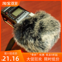 Suitable for ZOOM H5 H6 outdoor interview machine microphone cover H5 H6 recording pen windproof cover suitable for MSH-6