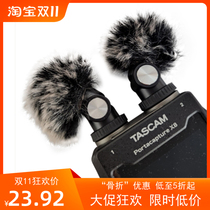 Suitable for TASCAM X6 X8 microphone cover Dasguan recording pen X6 X8 microphone fur cover sponge cover