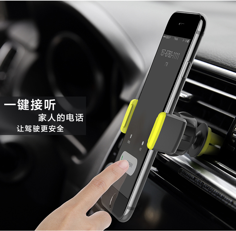 người giữ điện thoại xe ô tô phổ ổ cắm ô tô xe chuyển hướng hỗ trợ của Apple chụp đa chức năng - Phụ kiện điện thoại trong ô tô các kiểu giá đỡ điện thoại