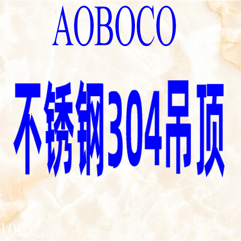 Integrated Ceiling Aluminum Buttoned Board Suspended Ceiling Kitchen Makeup Room Overhanging Ceiling Living-room Hall Hotel Overhanging Ceiling Jade Ensemble