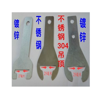 Integrated ceiling fitting materials triangular keel coupon 35 width hanger 88 90 97 of the hanger 100