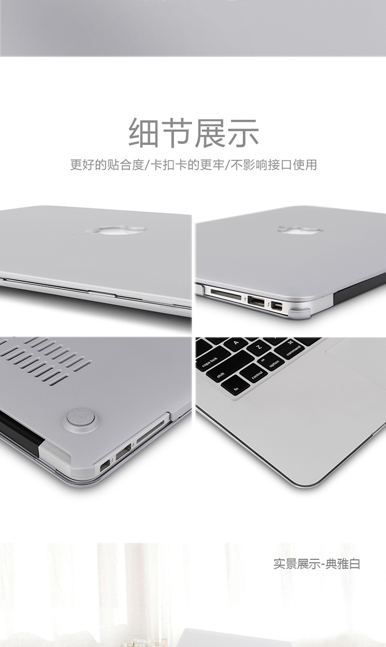 Mac apple máy tính xách tay pro13.3 vỏ bảo vệ macbook máy tính air13 inch shell 12 bộ của 15 phụ kiện