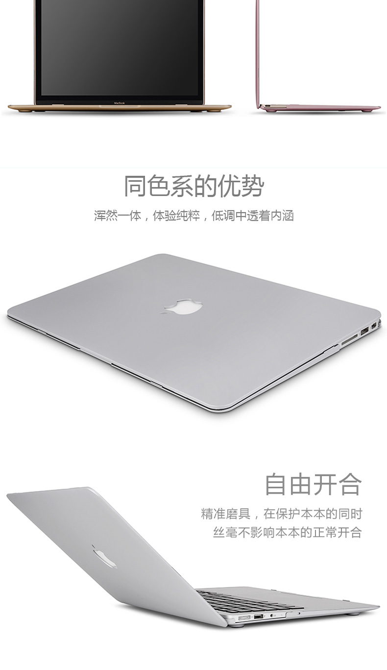 Mac apple máy tính xách tay pro13.3 vỏ bảo vệ macbook máy tính air13 inch shell 12 bộ của 15 phụ kiện