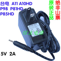 Tablet Charger 5V2A Cool Ruby Cube Flying Touch Dell Minky R71R75R88R100 Tablet Charger