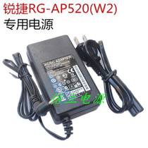  Ruijie wireless router RG-AP520 (W2)dedicated power adapter Ruijie AP12V1 5A power supply