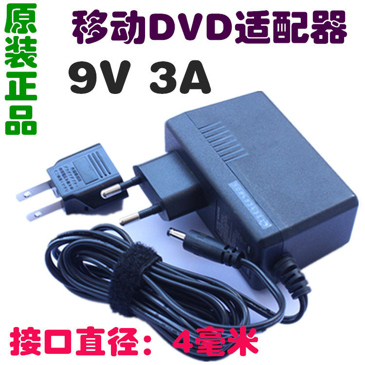 Original Dress New Continent NL-GP730 GP-730 POS Machine Brushed Card Machine Mobile POS Machine Power Charger