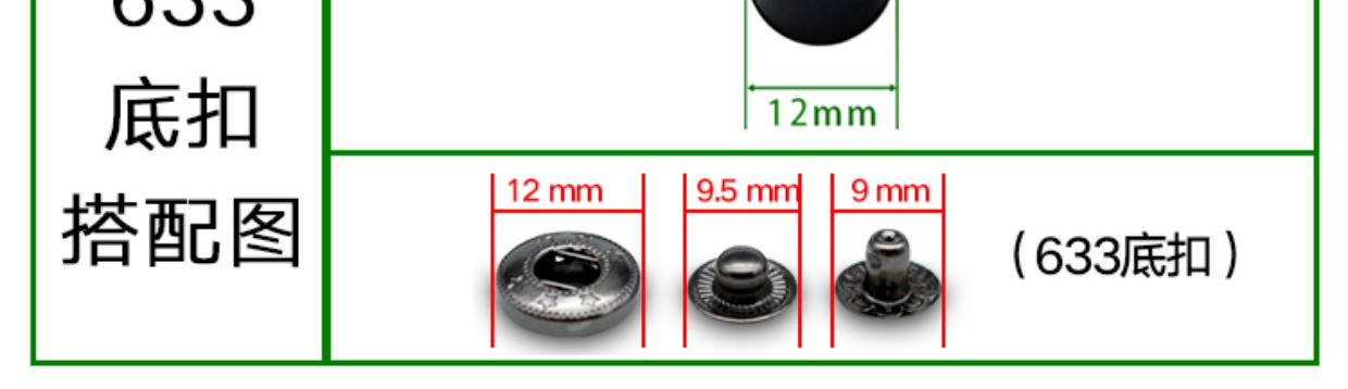 nút kim loại Sihetun công cụ trích đồng hồ quang bóng chày áo khoác snaps ví clasp khóa hình ảnh tối vô hình - Công cụ & vật liệu may DIY bấm chỉ