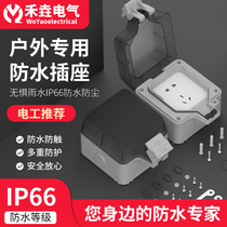 Outdoor waterproof socket outdoor 86 type surface mounted rainproof outdoor splash box switch power socket junction box bathroom